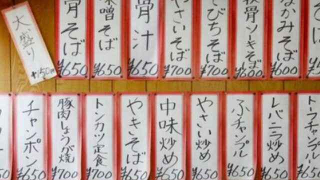 食堂経営 飲食店経営 失敗しないためのポイントは料理と立地と投資回収期間 お店開業マガジン